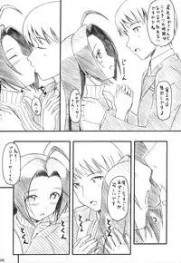 (C80) [Jenoa Cake (TakayaKi)] Jeno Gravure (THE iDOLM@STER)