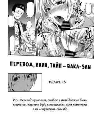 Doukyuusei no Wakai Haha My Classmate's Young Mom