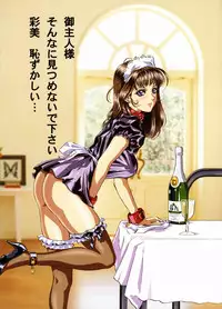 [Koala Kikaku] roshutsu choukyou EX