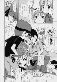 (CCOsaka37) [Studio Tar (Kyouichirou, Shamon)] Takato Ijiri (Digimon Tamers)