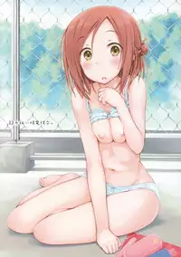 (C86) [Super Flat Lolinitron (Focke Wolf)] "Tomodachi to no Sex." (One Week Friends)