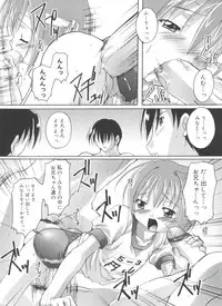 [Takase Yuu] Hare Dokidoki H Biyori