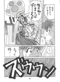 (C47) [MEBI-KEN (Various)] Denkou (Various)