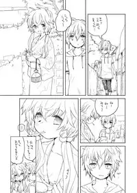 [we53] Natsu no (VOCALOID)