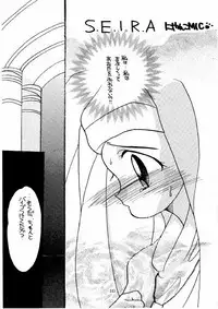 (C59) [M.MACABRE (Nyanko MIC)] The Lolita Special 1 (Various)