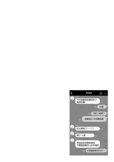 Maybe I Love You 總集篇