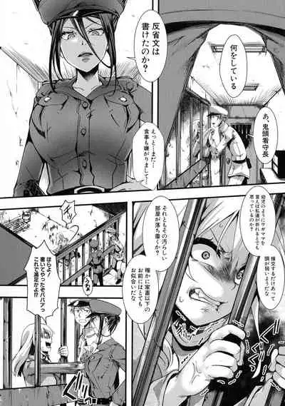 [hal] Mesu Ana Muhou Chitai Muyou no Chitsu-nai-dashi Choueki