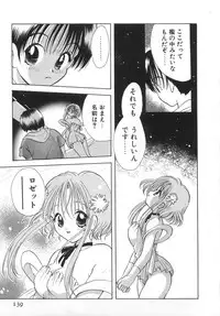 [Goto Hayako] Orange Iro no Hana