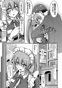 [Alexi Laiho] Maid Gakuen e Youkoso!! Ch.1-4 [Digital]
