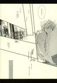 [H-eichi- (hitomi)] Seven color Dream (Shiki)