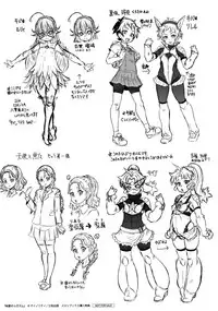 [Minority] Junai Orgasm