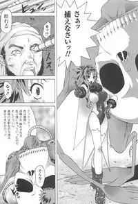 [Saikoro Steak] Nightmare Mission