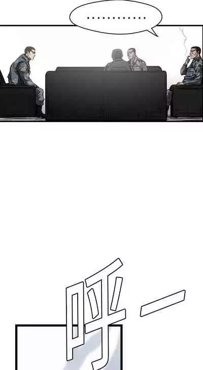 GP-禁區守衛 1-26