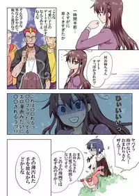 [HB] Trouble Sweets (p001-340)