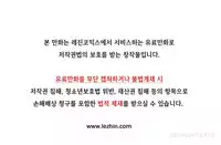 [Studio Gale] Lady Garden Ch.1-33 (English) (Ongoing)