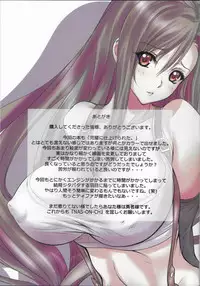 (C93) [NAS-ON-CH (NAS-O)] EGG PLANT TIFA (Final Fantasy VII)