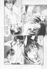 [Kurokawa Mio] Saint Enamel Jogakuin