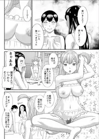 Action Pizazz DX 2015-07 [Digital]