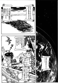 visionary_vol.01_chap.03