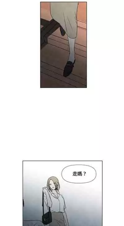 [Yuju] Summer Solstice Point Camp Ch.00-10|夏至点Ch.00~10[Chinese] [橄榄汉化组]