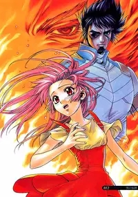 [Sengoku Murasaki] Kemono no Konseki | a brute trace