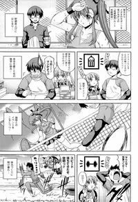 [KOJIROU!] Parallel! Recure-tan 2