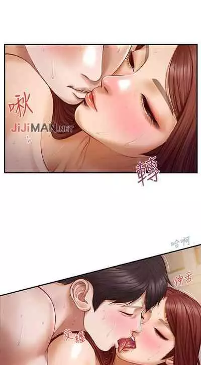 【周三连载】纯情的崩坏（作者：Aru&色色思想） 第1~37话