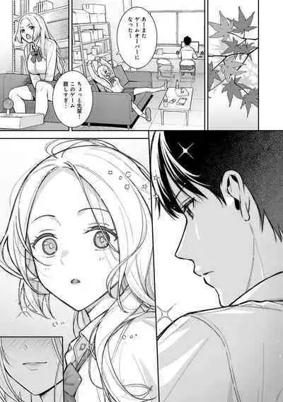 Honki ni Shichatte, Ii desu yo.