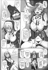 [Shirano Jin] Henai Girls