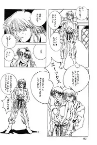 (C51) [Henrei-kai (Various)] Hen Rei Kai Special Vol. 11 (Various)