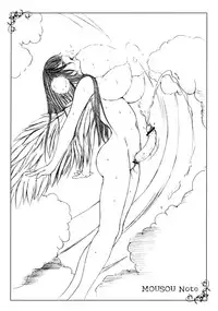 [Kesson Shoujo] Mousou Note