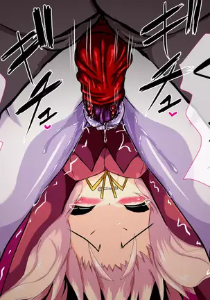 しずくの淫獄体験