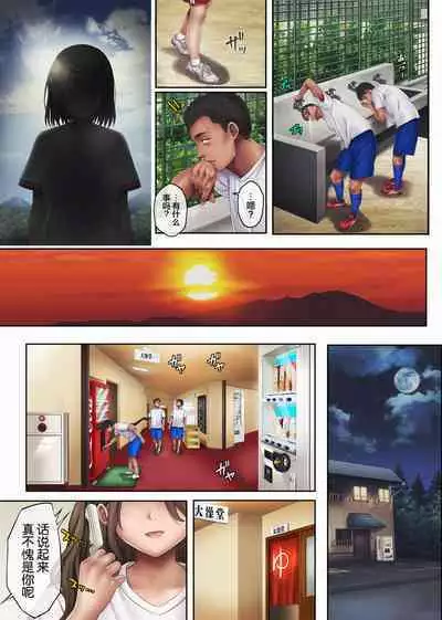 [Cyclone (Izumi, Reizei)] Midareuchi 3 Soushuuhen Tokubetsuban