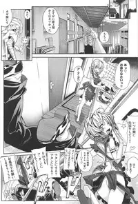 [Mochi] Shinazu no Himegimi