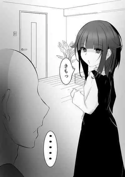 [Hatome Honpo] Imouto to (Saimin de) Etchisuru Hon re [Digital]