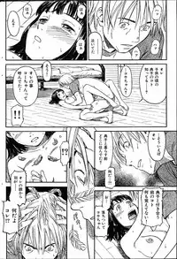 [Naruko Hanaharu] Scrambled Egg