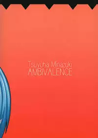 (C74) [AMBIVALENCE (Minazuki Tsuyuha)] Chou Jikuu Dai Klan (Macross Frontier)