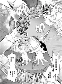 Tame Kankaku Marchen Kuro Gal Cinderella!