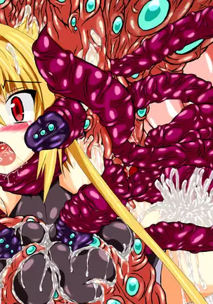 Hiseki Shinki Ingoku Hen Jou