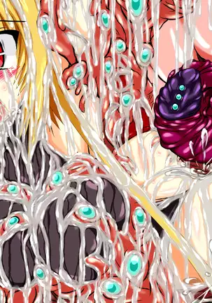 Hiseki Shinki Ingoku Hen Jou