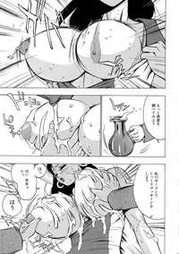 [Anthology] Chichi Milk