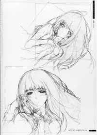 [Innocent Grey]SHEOL KARANOSHOJO Art Work
