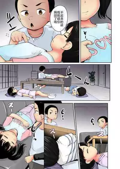 Neteru Ma ni Color Ban