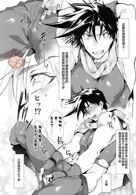 Josefu Josuta ni shabu o utte soku hameru