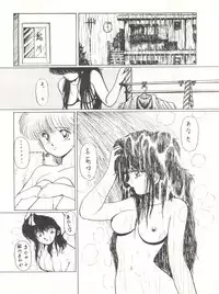 (C33) [ALPS (Various)] LOOK OUT 12 (Various)