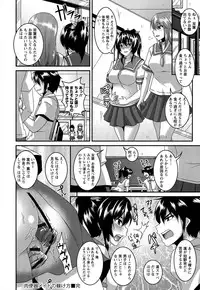 [Kazuhiro] Anal Benjo Ryousan Choukyou