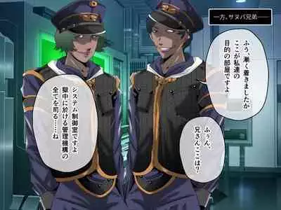 C.U nitoronyiru CG novel 2