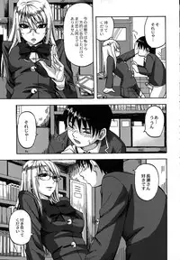 [Minarai Zouhyou] Scramble