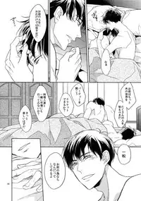 (Kahou wa Nete Matsu 18) [FIZZCODE (Satonishi)] BACKCODE -SIDE:OSMTsan- (Osomatsu-san)