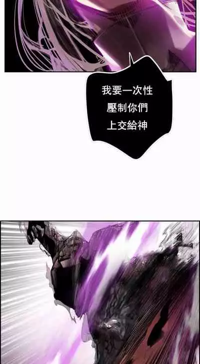 [Juder] Lilith`s Cord (第二季) Ch.77-93 end [Chinese]